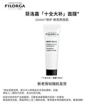FILORGA 菲洛嘉 柔滑亮澤面膜 30ml