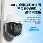 騰達（Tenda）CH7L 500萬3K全彩攝像頭家用監(jiān)控器360無線家庭室外戶外可對話網(wǎng)絡手機遠程門口高清 【升級64G卡】500萬全彩室外攝像頭