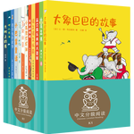 親近母語中文分級閱讀文庫K1（共12冊，6-7歲，曹文軒、竇桂梅、李一諾、張祖慶等名家校長特級教師推薦）  
