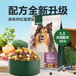 YANXUAN 網(wǎng)易嚴(yán)選 狗糧 10kg*2袋