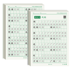 六品堂 lztycl0349-1 語文同步練字帖 人教版 三年級上下冊 2本裝