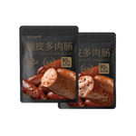 YANXUAN 網易嚴選 90%肉含量，開袋即食多肉腸香腸 獨立包裝 燒烤早餐烤腸 50g*5 原味+黑胡椒味 250g 各1袋