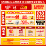 TOSHIBA 東芝 DG-10T13BF+DH-10T13BF 洗烘套裝 10KG