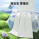 Fulcotton 棉柔世家 嬰幼兒童手口寶寶濕巾 80抽*10包