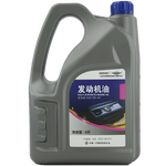 中國一汽 一汽原廠 全合成機油 5W-40 4L