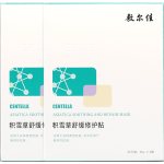 敷爾佳 積雪草舒緩修護貼 26g*5片 2盒