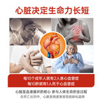 BLACKMORES 澳佳寶 澳洲進(jìn)口Blackmores澳佳寶輔酶Q10軟膠囊保護(hù)心臟保健品心腦血管 150mg30粒/瓶