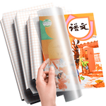 有券的上：慢作 透明磨砂鉆石紋書皮 自粘款 中號 30張裝