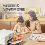 愛普生（EPSON）L4266墨倉(cāng)式彩色無(wú)線多功能一體機(jī)家用/辦公打?。ù蛴?fù)印掃描 wifi 自動(dòng)雙面）