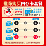Xiaomi 小米 云臺(tái)版2K 智能攝像機(jī) 300萬 紅外 白色