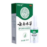 戰(zhàn)立克云南本草腳氣噴劑套裝噴霧脫皮腳汗水泡型腳癢腳臭汗噴霧泡腳30ml 【2套裝】乳膏贈(zèng)噴劑