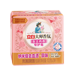 立白大師香氛女士專(zhuān)護(hù)內(nèi)衣洗衣皂102g*2塊 除菌除螨 高效去血漬 肥皂