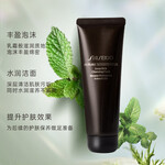 資生堂（SHISEIDO）時(shí)光琉璃潔面乳50ml 凈透舒緩控油洗面奶 護(hù)膚禮物?