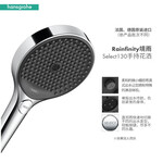 hansgrohe 漢斯格雅 境雨rainfinity130mm花灑套裝 境雨鍍鉻手持+浴缸龍頭