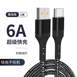洛斯達 type-c適用于華為 數(shù)據(jù)線 手機充電線 A-C 灰斑馬色 1m（值得買收藏帖子跟帖截圖客服買二送一）