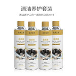 途虎王牌途虎雪佛龍燃油寶原液強(qiáng)力除積碳燃油寶添加劑發(fā)動(dòng)機(jī)清洗劑養(yǎng)護(hù)劑 金裝四瓶裝 途虎養(yǎng)車(chē) 雪佛龍升級(jí)配方pea-bo技術(shù)