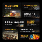 FFALCON 雷鳥 鵬7 24款 65英寸游戲電視 144Hz高刷 HDMI2.1 （全國發(fā)）