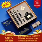 DUKE新英朗系列對(duì)筆銥金筆寶珠筆套裝書(shū)法美工筆墨水替換練字簽名禮品教師節(jié)1 新英朗（亮黑色）