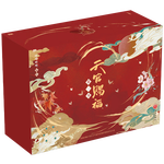 《天官賜?！罚ㄈ?冊）