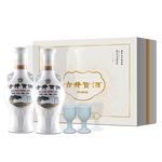 古井貢酒 懷舊版50度500ml*2瓶禮盒裝 濃香型白酒送禮
