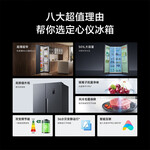 MIJIA 米家 小米501L對開門大容量家用冰箱雙開門 一級能效超薄嵌入銀離子除菌 墨羽巖BCD-501WMSA