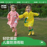 kocotree kk樹 KQ21318 兒童雨鞋 海底兩萬(wàn)里-鯊魚 24碼