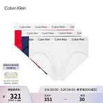 PLUS會(huì)員：Calvin Klein 卡爾文·克萊 男士三角內(nèi)褲 3條裝 U2661