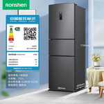容聲 BCD-252WD18NP 風(fēng)冷三門冰箱 252L 墨韻灰