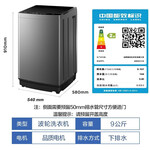 Midea 美的 隨心洗系列 MB90V37E 定頻波輪洗衣機 9kg 灰色