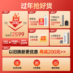 shunzao 順造 M20 曙光系列 HSA51C.1 無線洗地機 黑色