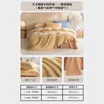 水星家紡 羊毛棉磨毛四件套 親膚保暖絨感磨毛 床單被套枕套套件 綿卷微風 1.8米床 適配220*240cm被芯