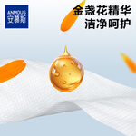 Anmous 安慕斯 金盞花嬰兒口手濕巾 新生兒寶專用便攜小包裝柔軟加厚濕紙巾 金盞花-嬰童濕巾 80抽 5包