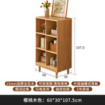 錦需全實(shí)木書架胡桃木色格子柜置物架落地客廳矮柜柜子儲(chǔ)物柜一體書柜 加深6格 櫻桃木色60x30x107.5cm