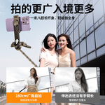 碩圖【專業(yè)拍攝-1.8米】自拍桿三腳架手機落地支架手持防抖自拍神器360度旋轉(zhuǎn)全自動多功能伸縮直播架