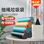 亦覓（IMOME）垃圾袋加厚抽繩式手提大號(hào)便攜塑料袋家用提拉收口彩色垃圾桶袋子 150只【共10卷】抽繩抽繩袋