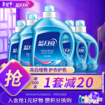 Bluemoon 藍(lán)月亮 洗衣液亮白增艷洗衣液 機(jī)洗手洗均可用 16斤：3kg瓶+2kg瓶+1kg瓶*3