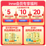 Inne【藥房同款】inne鈣鎂鋅竹節(jié)鈣青少年小金條時光嬰兒鈣維生素 【寶寶不夜鬧 爸媽睡好覺】小金條鈣鎂鋅30條*2罐