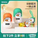 WAKA兒童戶外精油爆珠貼防蚊液寶寶兒童神器隨身鴨鴨貼海鹽香/青檸香 【0-3歲】止癢滾珠+海鹽爆珠