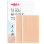 維德（WELLDAY）醫(yī)用疤痕貼硅凝膠疤痕敷料淡疤美膚雙眼皮剖腹產(chǎn)手術(shù)疤痕燒燙傷 【適用醫(yī)美疤痕】2cmx12cm*2片