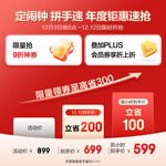 Yeelight 易來 G6 mini 青空燈 米家智控·全光譜