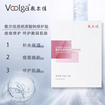 敷爾佳【成毅同款】面膜透明質(zhì)酸鈉修護(hù)貼補(bǔ)水保濕鎖水 修護(hù)肌膚女 四盒（20片）