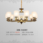 NVC Lighting 雷士照明 云錦系列 NDBX10A-010 中式吊燈燈罩 10頭 仿古銅色
