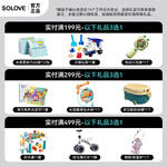 SOLOVE 素樂 米菲 云薄輕芯系列 紙尿褲 NB36片