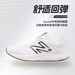 15日20點(diǎn)：new balance Pro Run v2系列 女款復(fù)古跑鞋 WPRORLW2