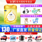 FIRMUS 飛鶴 飛帆系列 幼兒奶粉 國產(chǎn)版 3段 900g