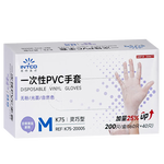 英科醫(yī)療（INTCO）一次性手套食品級(jí)加長(zhǎng)廚房餐飲烘焙家務(wù)清潔洗碗透明PVC手套 體驗(yàn)款PVC手套50只/盒 M/中碼