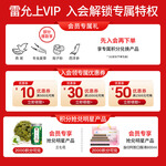 雷允上【官方】加拿大進(jìn)口西洋參片花旗參補(bǔ)品送長輩營養(yǎng)禮盒父親節(jié)禮物 西洋參片罐裝50克