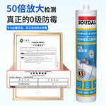 速的奧 玻璃密封膠 300ml 透明