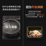 Midea 美的 星廚系列 MY-YL50P602 電壓力鍋 5L