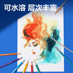 得力（deli）48色鐵盒裝水溶性彩鉛(48支/盒)美術(shù)專業(yè)手繪涂色繪畫HM451-48女孩兒童禮物速寫【六一兒童禮物】